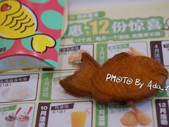 香芋爆爆珠鲷鱼烧-德克士(前门店)