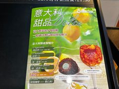 菜单-萨莉亚意式餐厅(黄村高德汇店)