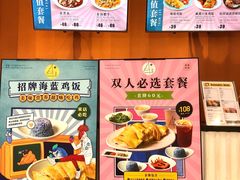 -Asianplus海蓝鸡饭