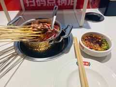 -大斌家串串火锅(马栏山店)
