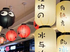 大堂-怪物的冰与火(天虹商场中山路店)