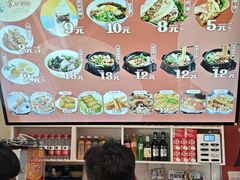 -苏记奶酪(二中店)