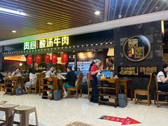 -贵厨酸汤牛肉(汇金星力城店)