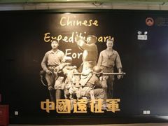 -陆军讲武堂旧址