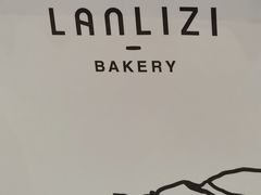 -LANLIZI BAKERY(COSMO店)
