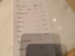 账单-莆田餐厅PUTIEN(深圳湾万象城家宴店)