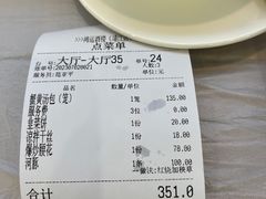 -鸿运酒楼