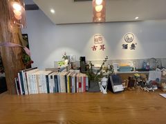 -古耳咖啡(北锣店)