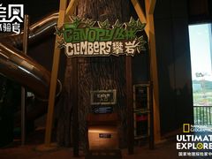 -珠海横琴国家地理探险家中心(创新方)