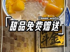 -金光华广场
