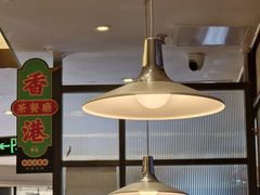 -香港新记茶餐厅(春熙太古里店)