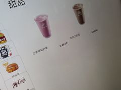 -麦当劳(水坑尾街店)