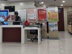 -中国银行(北京旧宫支行)