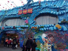 -御唐府海珊瑚主题餐厅