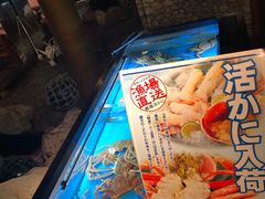 -蟹道乐(網元別館店)