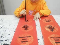 -秦汉胡同国学书院(川沙分馆)