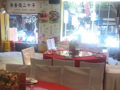 -粤香楼(新光里店)
