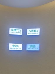 -欧扬医疗美容