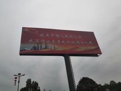 -邓小平故里