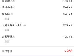 -江南原著(中联广场店)