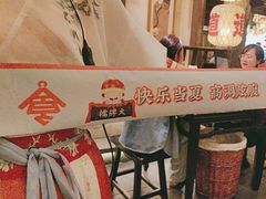 -南京大牌档(中关村领展广场店)