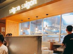 -saigon saigon | 西贡西贡(滨北店)