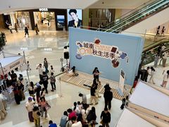 -成都银泰中心in99