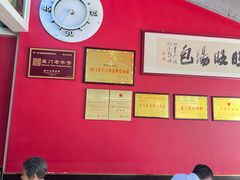 -鑫旺旺汤包(总店)