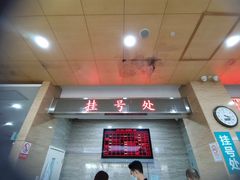 -广州仁爱天河医院体检中心