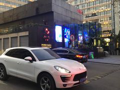 -MOSSO德国餐厅·音乐酒吧(环宇荟店)