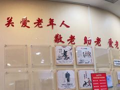 -京天红酒家(虎坊路店)