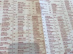 菜单-香港东海海鲜酒家