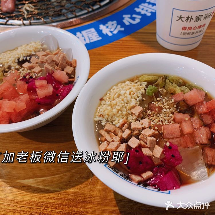 大朴家韩式烤肉｜超🔥的延吉烤肉来长春啦