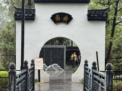 -包公祠