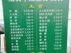 -牛街老爆肚满(牡丹园店)