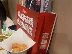 -海底捞火锅(劲松店)