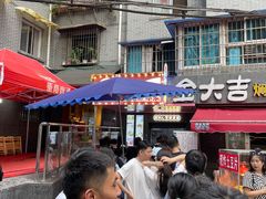 -夏食光安顺小舒冰粉冰浆(甲秀楼店)