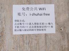 -香洲区图书馆(乐士文化区店)