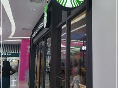 -星巴克(北京阜安路店)