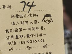 -春风·有糖(崇宁路店)