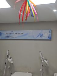 -蕾特恩专业祛痘国际连锁