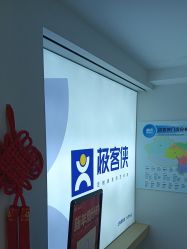 -极客侠男士假发定制补发