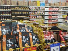 -物美大卖场(玉蜓桥店)