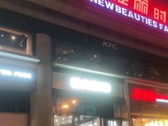 -新佳丽时尚广场