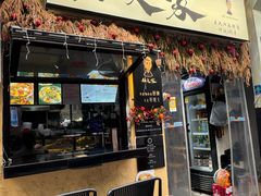 -姐夫家·沈阳黏糊麻辣拌·拌鸡架·冷面(南头古城店)