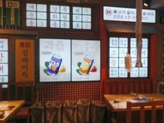 -安又胖韩国烤肉