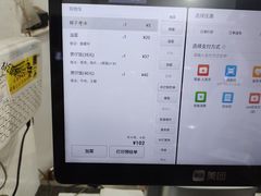 -容里煲仔饭(利丰北路店)