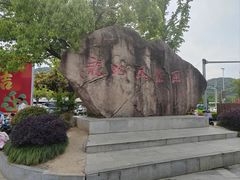 -白马涧龙池景区