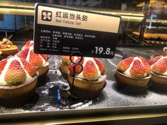-黛汀烘焙DAINTY BAKERY(代字行合生汇店)