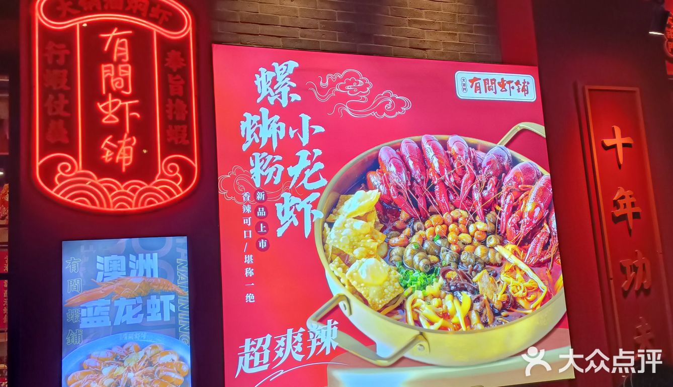 不用跑长沙也能吃到正宗小龙虾[加油]